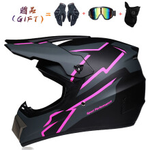 XL-3 Kinder Motorradhelm Offroad DH Crosshelm Downhill AM Casco Motocross
