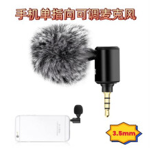 PULUZ 3,5-mm-Schnittstelle, unidirektionales, einstellbares Mikrofon für Mobiltelefone (Farbe: Schwarz) – 1,5 m, 8-polig