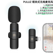 PULUZ Clip-on Noise Cancelling Reverberation Wireless Mikrofon 8-poliger Empfänger Unterstützt Handy-Ladefunktion (Farbe: Schwarz) - 1,5 m 8-polig