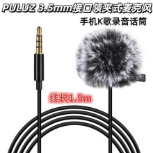 PULUZ 3,5-mm-Schnittstelle Ansteckmikrofon Mobiltelefon Karaoke Aufnahmemikrofon Kabellänge 1,5 m-1,5 m 8 Pin