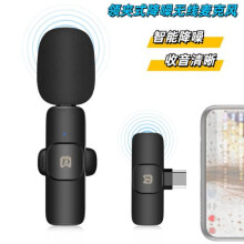 Puluz Clip-on Noise Cancelling Reverberation Wireless Mikrofon Typ-C-Empfänger Unterstützt Handy-Ladefunktion (Farbe: Schwarz) - 1,5 m 8-polig