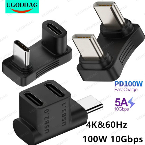 (Τύπος C Male σε 2Fe) 180 μοιρών σε σχήμα U 100W USB 3.2 Τύπος C 1 έως 2 Αρσενικό 1