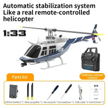 (C138 standard Blue)New Re Era C138 1:33 Six Channel Single Paddle Aileron Free Barometer Helicopter
