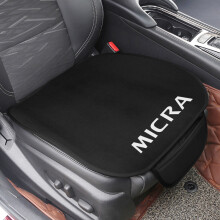 Coussin de siège avant pour Nissan Micra (J10, J11, Juke, Micra, K13, K14, Leaf, Navara, 370Z, Pathfinder)
