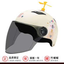 (C2) Kask motocyklowy z podwójnym szkłem, męski i damski, uniwersalny, na cztery pory roku, z baterią