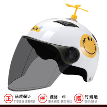 (D2) Kask motocyklowy z podwójnym szkłem, męski i damski, uniwersalny, na cztery pory roku, z baterią