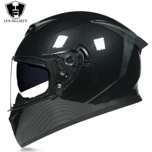 (M-1) LVS nowy kask motocyklowy męski i damski pełny kask z podwójnymi szkłami