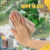Fish Scale Cleaning Cloth, 30 X 30 Cm, Microfiber, Absorbent, Lint-free 5