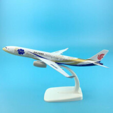 (Air China niebieski) 20 cm, skala 1:300, A320, A330, A350, A350, B747, B787, samoloty linii lotniczych,