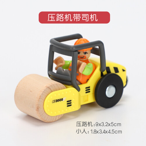 (Roller with Characte) Ποικιλία προαιρετικών οχημάτων σιδηροδρομικών