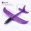 (50cm μωβ-Κίνα) 50cm Big Foam Plane Glider Hand Throw Αεροπλάνο Αδράνειας EPP Bubble 1