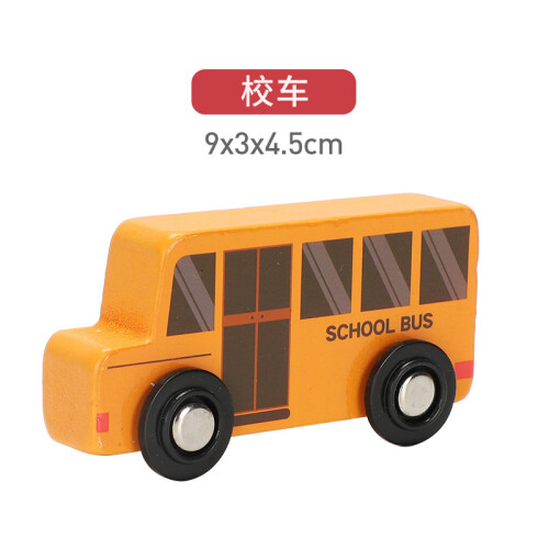 (WJ-DD-156) Ξύλινη σιδηροδρομική ράγα Diecast Αυτοκίνητο αεροπλάνο
