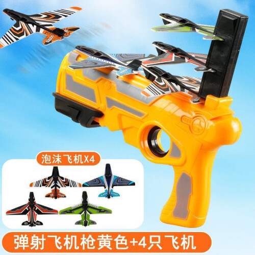 Prix d'usine avion lanceur pistolet enfants jouets planeur vol mousse volante av Prix d'usine avion lanceur pistolet enfants jouets planeur vol mousse volante av