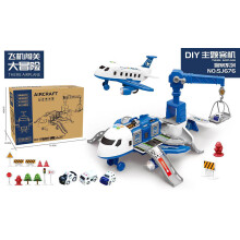 (Medium style D)Oversized airplane toy children fall-resistant baby puzzle girl boy car police oversized track multi-function