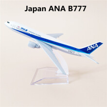 (Japan ANA B777)16cm Alloy Metal Air AERO MONGOLIA ERJ ERJ145 FEDEX LATAM LUFTHANSA RUSSIAN 380 Airlines Diecast Airplane