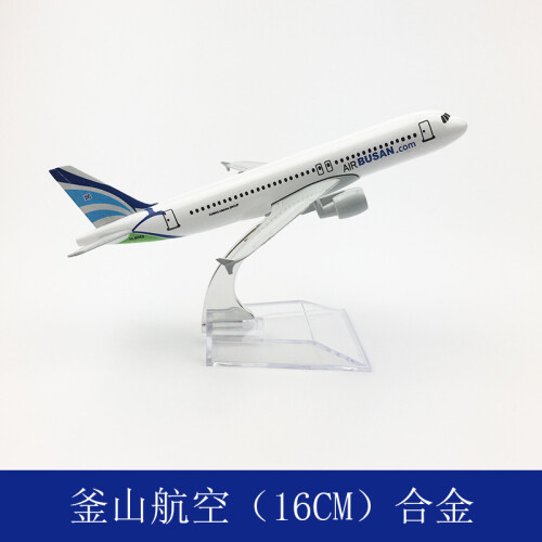 WJXNNON – Maquette Boeing 747 KLM En Alliage 1:200, 20 Cm, Avec Support – Avion Miniature De Collection Pour Bureau Ou Décoration Intérieure
