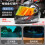 (Rainbow) Casco LS2 Original Fit for FF358 FF396 Full Face Helmet Motercycle Visor 4
