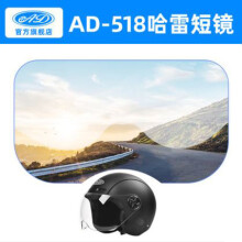 (Λευκό 1) AD Φακός Μοτοσικλέτας HD Anti-Fog Ασπρόμαυρος Φακός Καλοκαιρινή