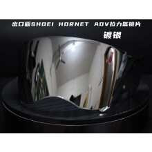 Visiera (argento) per casco Shoei Hornet ADV DS 2 con lente fotocromatica