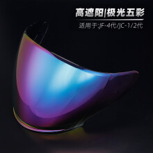 Visière de casque de moto (arc-en-ciel) pour SHOEI J-Cruise 1 J-Cruise 2 J-Force 4 CJ-2