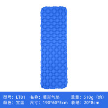 (3)190*60*5cm 500g Outdoor Camping Opblaasbare Matras Slaapmat met Kussens Ultralichte Luchtmatras Ingebouwde