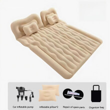 (Beige) Auto-Reisebett, 2-in-1-Multifunktions-aufblasbare Reisematratze, PVC-Beflockung, Schlafruhekissen