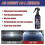 1-3pcs New Multi-functional Coating Renewal Agent Quick Coating Spray High Protection 12