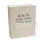 Baby Compartment Keepsake Box With Drawers CG1190 1