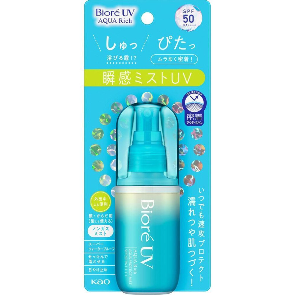 Kao Biore Uv (more) Biore Uv Aqua Rich Aqua Protect Mist 60ml Sun Care Spray An Appropriate Amount 10 To 15 Cm Away From Skin And Hair And Blend In. A