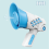 Φορητό ηχείο μεγάφωνο σειρήνα Bullhorn Toys, ροζ 6