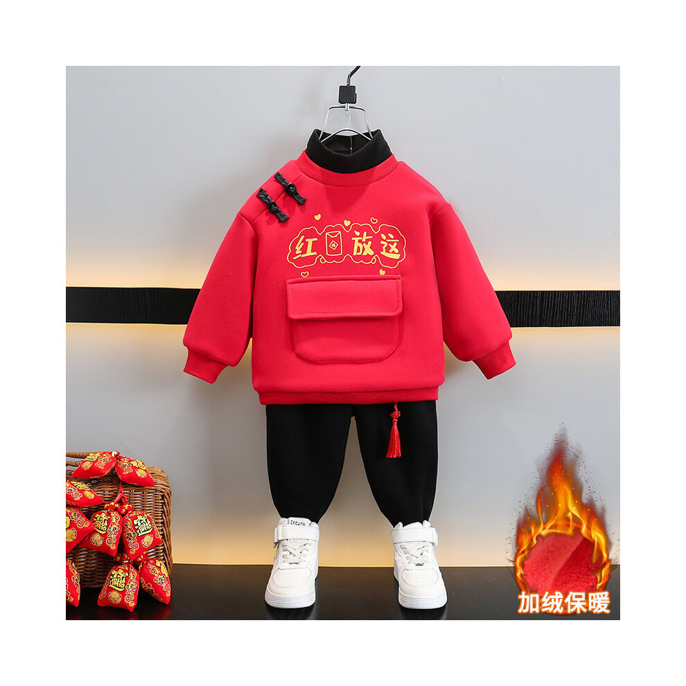 (Fleece Top,140cm)Élégant ensemble pantalon à capuche chaud épaissi garçon inspiré chinois tenue Nouvel An enfants pour