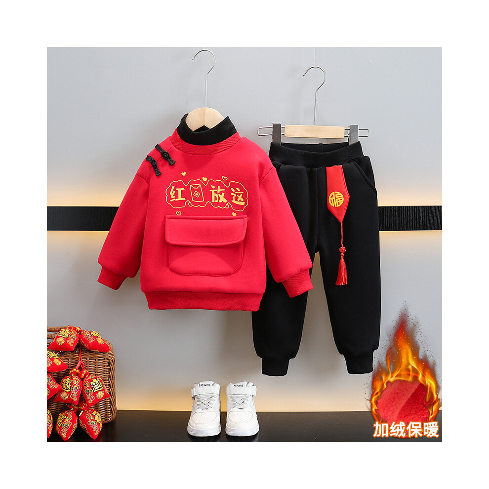 (Fleece Set,150cm)Élégant ensemble pantalon à capuche chaud épaissi garçon inspiré chinois tenue Nouvel An enfants pour