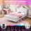 (3ft Single) Cream White Upholstered Bed with LED Adjustable Crown Shape Headboard 6