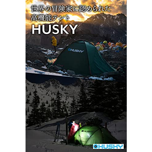 Husky Husky, Tent EXTREME FALCON 2, Green 1