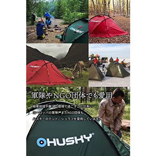 Husky Husky, Tent EXTREME FALCON 2, Green 2