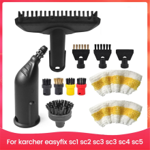 12 τεμάχια για εξαρτήματα ατμοκαθαριστή Karcher Easyfix SC1 SC2 SC3 SC4 SC5