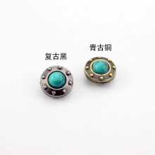 (As show, One size) 10Pcs Delicate DIY Leather Button Rivets Retro Suitcase Buckle Novel Craft Concho Buttons