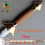 (As show, One size) Katana Knob Taichi Sword Handle Replaceable Sword Handle Sword Hand Protector Sword Handle 1