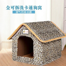 (grijs-50x42x50cm) Winterhuis voor huisdieren, opvouwbaar bed met mat, zachte luipaardhond, puppy, bankkussen,