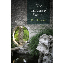 The Gardens of Suzhou by Ron Henderson Paperback Book
