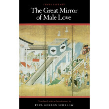 The Great Mirror of Male Love by Ihara Saikaku Paperback Book