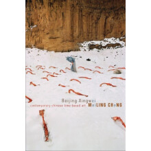 Beijing Xingwei by Meiling Cheng Paperback Book