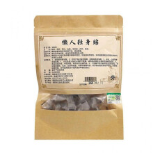 30Pcs/Pack Belly Slim Patch Abdomen Slimming Sticker Natural Moxibustion Patch