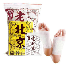 (1pcs) 50 x Detox Foot Patches Pads Body Toxins Feet Slimming Cleansing Herbal Patch,1-5pcs