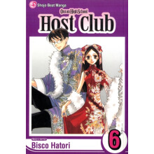 Ouran High School Host Club Vol. 6 by Bisco Hatori Paperback Book