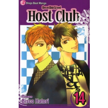Ouran High School Host Club Vol. 14 by Bisco Hatori Paperback Book