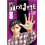 Parasyte 8 by Hitoshi Iwaaki Paperback Book 1