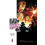 Black Science Volume 1 How to Fall Forever by Rick Remender Paperback 1
