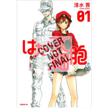 Cells At Work 1 by Akane Shimizu Paperback Book