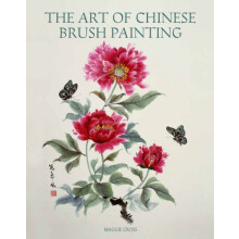 The Art of Chinese Brush Painting by Maggie Cross Paperback Book